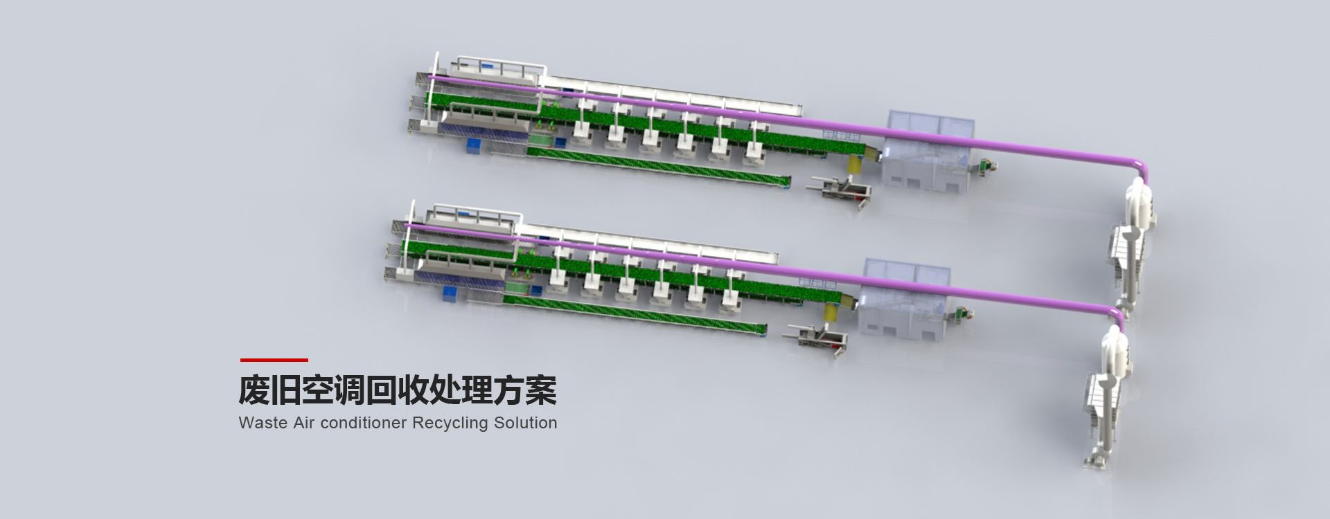 醫院家具_醫療家具_醫院家具廠家-廣東佰河控股集團有限公司