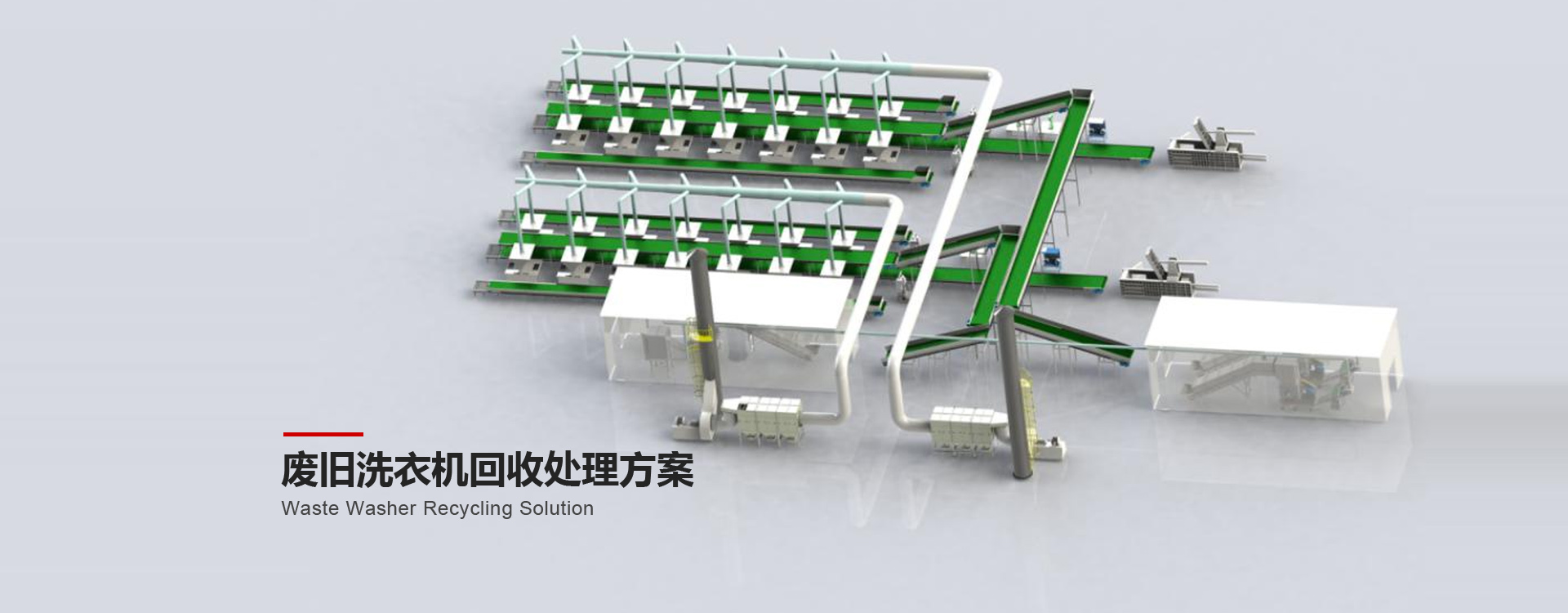 醫院家具_醫療家具_醫院家具廠家-廣東佰河控股集團有限公司