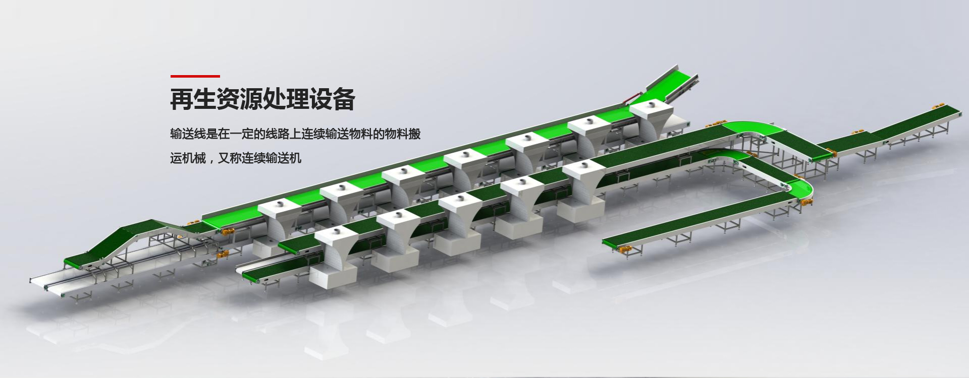 醫院家具_醫療家具_醫院家具廠家-廣東佰河控股集團有限公司